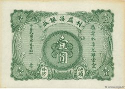 1 Dollar REPUBBLICA POPOLARE CINESE  1914 P.- q.AU