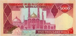 5000 Rials Spécimen IRAN  1983 P.139s FDC