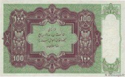 100 Afghanis Non émis AFGHANISTAN  1936 P.020r ST
