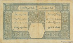 50 Francs GRAND-BASSAM FRENCH WEST AFRICA Grand-Bassam 1920 P.09Da MB
