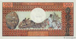 500 Francs REPUBBLICA CENTRAFRICANA  1974 P.01 AU+