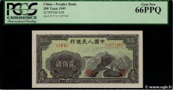 200 Yüan REPUBBLICA POPOLARE CINESE  1949 P.0838a FDC