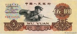 5 Yüan CHINA  1960 P.0876a EBC+
