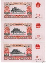 10 Yuan Consécutifs CHINA  1965 P.0879a XF