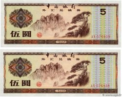 5 Yuan Consécutifs CHINA  1979 P.FX4 UNC-
