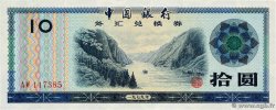 10 Yuan CHINA  1979 P.FX5 fST+