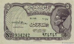 5 Piastres ÄGYPTEN  1952 P.172 VZ