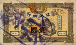 1 Dollar Annulé CHINA Canton 1909 P.A14c VZ+