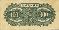 100 Yuan CHINA  1949 P.0836a fVZ