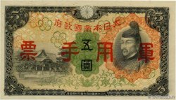 5 Yen CHINA  1938 P.M25a ST