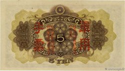 5 Yen REPUBBLICA POPOLARE CINESE  1938 P.M25a FDC