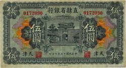 5 Yuan CHINA Tientsin 1926 PS.1289a fSS