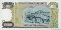 5000 Drachmes GREECE  1984 P.203a AU+