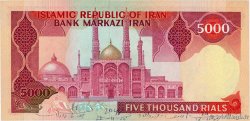 5000 Rials Spécimen IRAN  1983 P.139s FDC