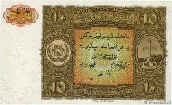 10 Afghanis Non émis AFGHANISTAN  1936 P.017r