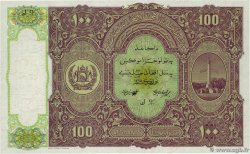 100 Afghanis Non émis AFGHANISTAN  1936 P.020r FDC