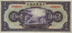 100 Yüan CHINA  1938 P.0477b VF