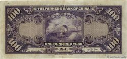 100 Yüan CHINA  1938 P.0477b VF