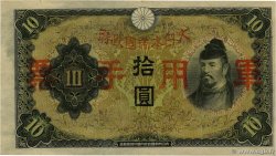 10 Yen CHINA  1938 P.M27a XF+
