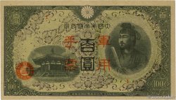 100 Yen CHINA  1938 P.M29 UNC-
