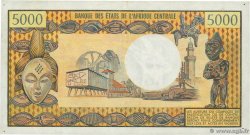 5000 Francs CONGO  1978 P.04c SS
