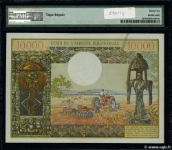 10000 Francs EQUATORIAL AFRICAN STATES (FRENCH)  1968 P.07 SS