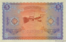 5 Rupees MALDIVEN  1960 P.04b ST