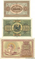 50 à 250 Roubles Lot ARMENIA  1919 P.30 à 32 SPL