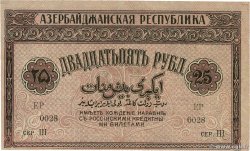 25 Roubles AZERBAIYáN  1919 P.01 EBC