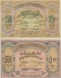 250 et 500 Roubles Lot AZERBAIYáN  1919 P.06 et 07