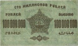 100000000 Roubles RUSSIA  1924 PS.0636a F+