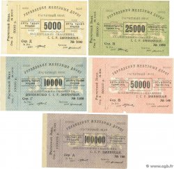 5000 au 100000 Roubles Lot RUSIA  1920 PS.0641 au PS.0645 EBC+