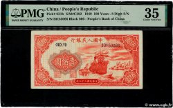 100 Yüan CHINA  1949 P.0831b fVZ