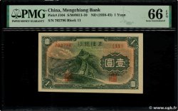 1 Yüan CHINA  1938 P.J104 UNC