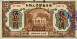 50 Dollars CHINA  1918 PS.2404d XF