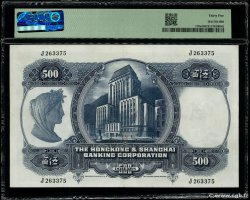 500 Dollars HONG KONG  1968 P.179c q.SPL