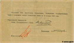 10000 Roubles ARMENIA  1919 P.29a XF
