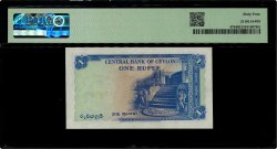 1 Rupee CEYLON  1951 P.47 q.FDC