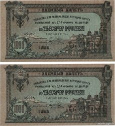 1000 Roubles  Consécutifs RUSSIA  1918 PS.0596 XF