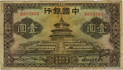 1 Yuan CHINA  1935 P.0074 VG
