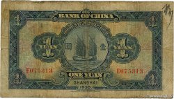 1 Yuan CHINA  1935 P.0074 fS