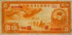 5 Yüan REPUBBLICA POPOLARE CINESE  1941 P.J073