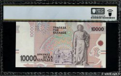 10000 Drachmes GREECE  1995 P.206a UNC