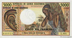 5000 Francs GUINEA EQUATORIALE  1985 P.22a q.FDC