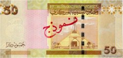 50 Dinars Spécimen LIBYA  2011 P.75s UNC
