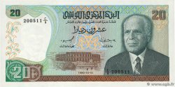 20 Dinars TUNISIA  1980 P.77 AU+