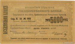 5000 Roubles ARMENIA  1919 P.28a XF