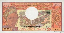 500 Francs KAMERUN  1978 P.15c VZ