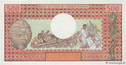 500 Francs CAMERúN  1978 P.15c EBC