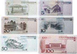 1 au 100 Yuan Lot CHINA  1999 P.0895a  à P.0901 FDC